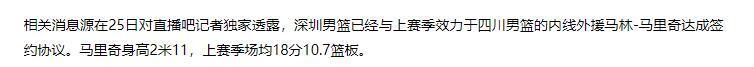 从场上表现, zVwuL