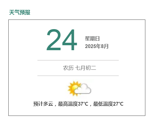 武汉五环体