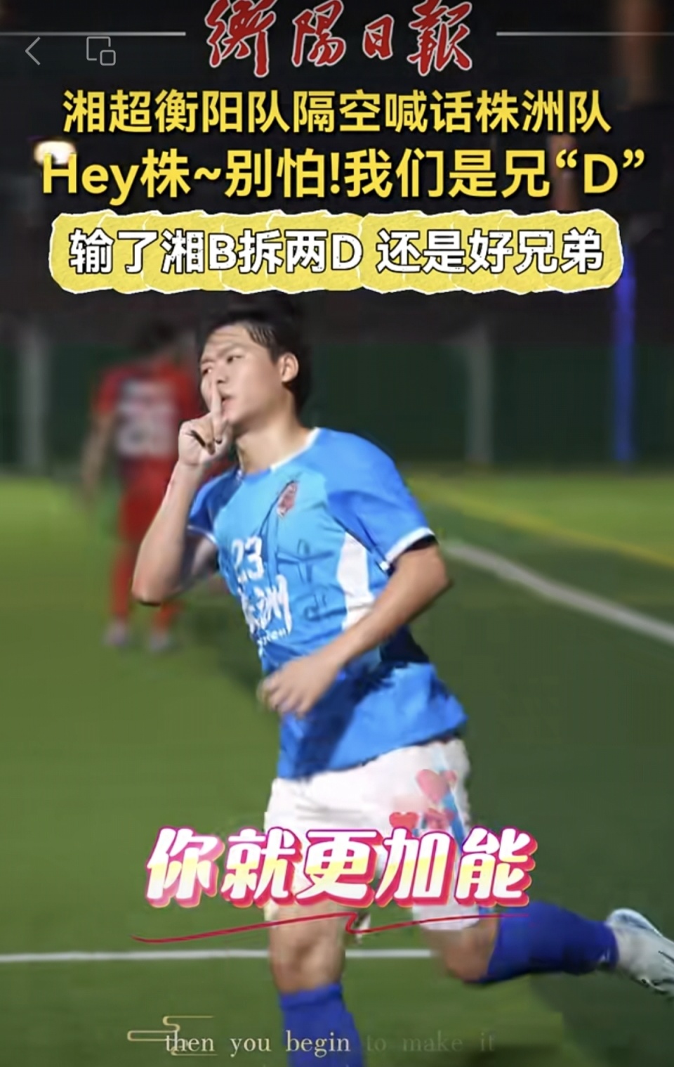 如何, 坐等 如何, 坐等