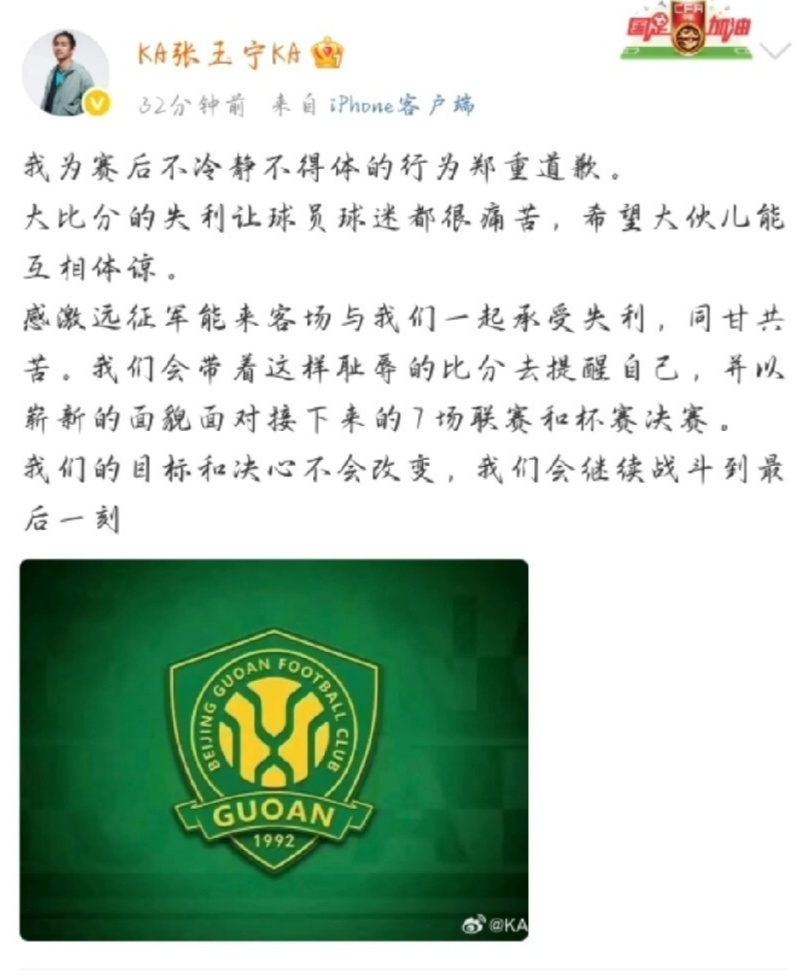 结果在两位