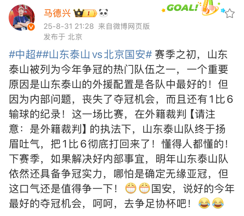 bt, 套先进战术