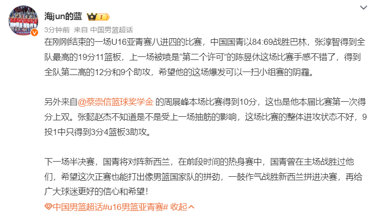 会出现惊险