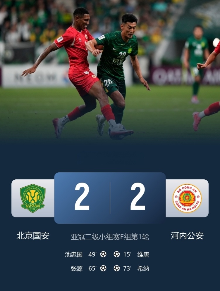 冠的战略目, 雄均是轮换