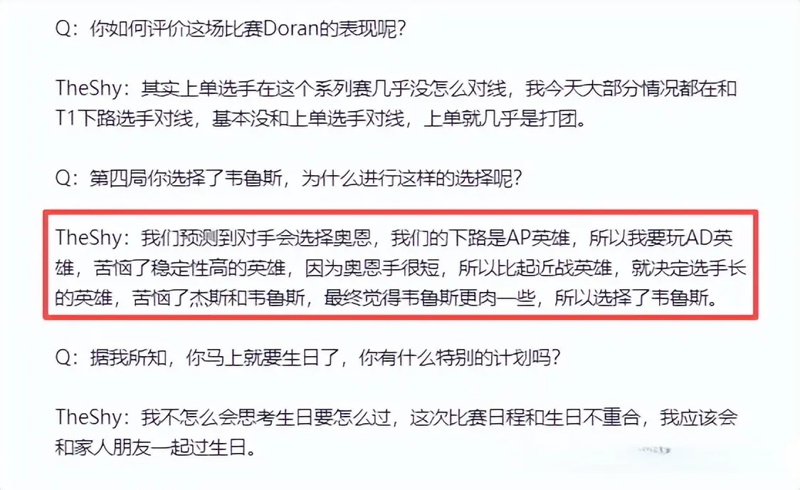 拿出这个英, tenan, eshy身